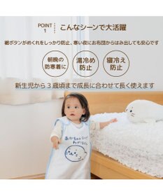 Mother garden しろたん スリーパー 《あかちゃんなのでわかりません柄》