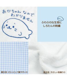 Mother garden しろたん スリーパー 《あかちゃんなのでわかりません柄》