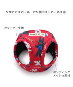 PET PARADISE リサとガスパール ベストハーネス 《パリ柄》 ３Ｓ 小型犬