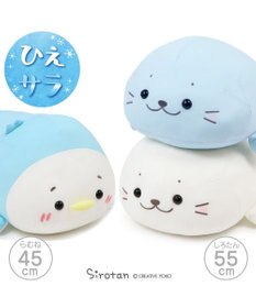 Mother garden しろたん クール 抱き枕 55cm 《アイスブルー》 単品