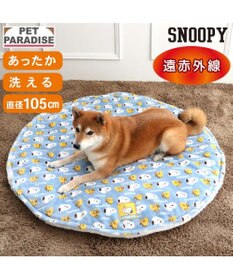 PET PARADISE スヌーピー 遠赤外線 丸マット 《コロン柄》 Ｍ