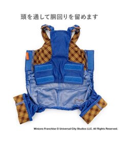 PET PARADISE ミニオン デニム チェック オーバーオール 小型犬