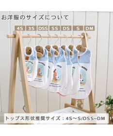 PET PARADISE スヌーピー コミック柄 木製 ハンガーラック 【小型犬】