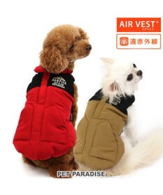 PET PARADISE ペットパラダイス 遠赤外線 エアベスト  《ブラウン》 小型犬