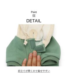 PET PARADISE Ｌｅｅ サガラ刺繍 パーカー  《グリーン》 小型犬