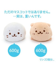 Mother garden しろたん らっこいぬ ダンベルマスコット 600g 【単品】