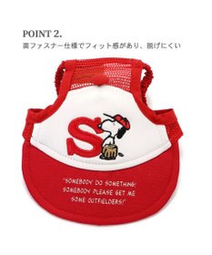 PET PARADISE スヌーピー 野球柄 お揃い キャップ 【中型犬】【大型犬】