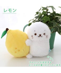 Mother garden しろたん ぎゅっと香りのマスコット 《レモン》 単品