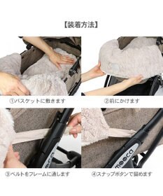 PET PARADISE ペットパラダイス くまちゃん織り 遠赤外線 カート用 クッション
