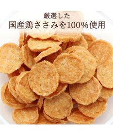 PET PARADISE ささみ チップ 100g 大袋 国産