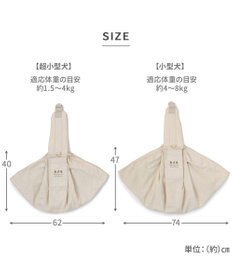 PET PARADISE ペットパラダイス ハグ スリングキャリーバッグ 《お花柄》S 超小型犬 約1.5～4㎏