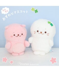 Mother garden しろたん もふもふ お座り マスコット 【単品】