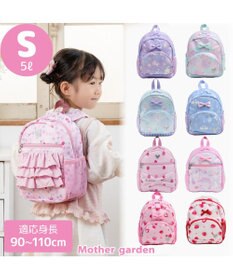 Mother garden マザーガーデン 子供用 リュック【Sサイズ】 《 ユニコーン/野いちご/スワン》