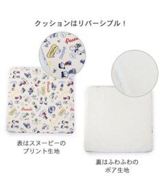 PET PARADISE スヌーピー ２ｗａｙヒッコリー ハウス (46×46cm)
