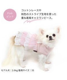 PET PARADISE 犬の服 犬 冬服 ワンピース 【小型犬】 重ね着風 ピンク ホワイト
