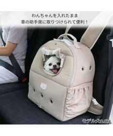 PET PARADISE ペットパラダイス リュック キャリーバッグ  シンプル ハグ＆リュック 【小型犬】