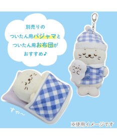 Mother garden しろたん ついてきちゃうマスコット キーホルダー《すやすや顔》 単品