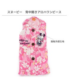 PET PARADISE スヌーピー 背中開き アロハワンピース 中型犬