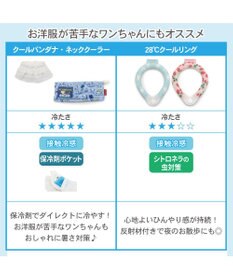 PET PARADISE ペットパラダイス 28℃クールリング SUO 《いちご》 〔３Ｓ〕 小型犬