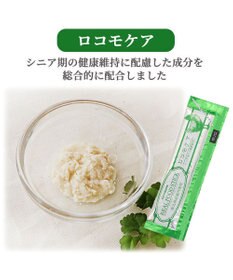 PET PARADISE リアルフードスティック ロコモケア 10g×8本 国産