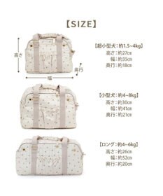PET PARADISE ペットパラダイス あごのせキャリーバッグ 《チューリップ柄》 超小型犬 約1.5～4kg
