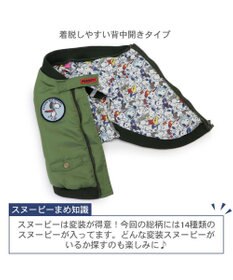 PET PARADISE スヌーピー 遠赤外線 ジャンパー 《フライングエース》 小型犬