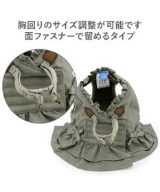 PET PARADISE ペットパラダイス ペタルオリーブ ベストハーネス 小型犬  Ｓ