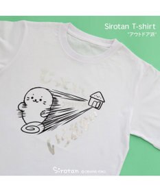 Mother garden しろたん Tシャツ 半袖  《アウトドア派》 ユニセックス