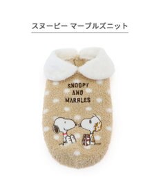 PET PARADISE スヌーピー ニット ベスト《スヌーピー& マーブルス》 小型犬
