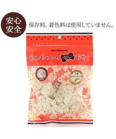 PET PARADISE  大麦 ヘルシー チップス 30g