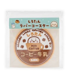 Mother garden しろたん ラバーコースター 《コーヒー牛乳》
