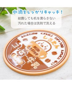 Mother garden しろたん ラバーコースター 《コーヒー牛乳》