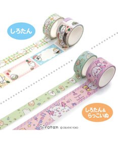Mother garden しろたん マスキングテープ ２本セット 《 しろたん柄 / しろたん＆らっこいぬ柄 》単品