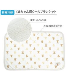 PET PARADISE ペットパラダイス クールケット 《くまちゃん》 小型犬
