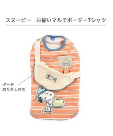 PET PARADISE スヌーピー お揃いTシャツ マルチボーダー 《オレンジ》 中型犬 大型犬