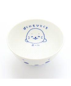 Mother garden しろたん ごはん粒がくっつきにくい 茶碗 《ぼくにもひとくち・お米顔柄》 【小】