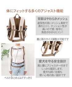 PET PARADISE ペットパラダイス くまちゃん帆布 ハグ＆リュック Ｓ 超小型犬