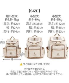 PET PARADISE ペットパラダイス くまちゃん帆布 ハグ＆リュック Ｓ 超小型犬