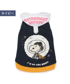 PET PARADISE スヌーピー 反射パーカー アストロノーツ 《ネイビー 》 中型犬