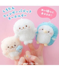 Mother garden しろたん フィンガーパペット 《らっこいぬ》
