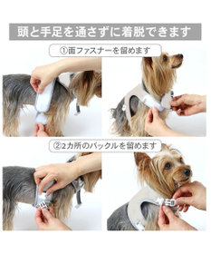 PET PARADISE Lee フード付き メッシュハーネス Ｓ