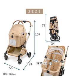 PET PARADISE ペットパラダイス スムーカネオ ３ｗａｙ 《ブラウン》　ペット カート