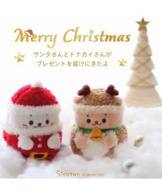 Mother garden しろたん手のり マスコット サンタしろたん / トナカイらっこいぬ 単品