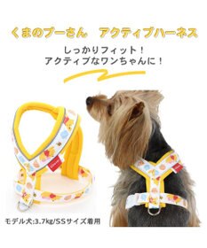 PET PARADISE 犬 ハーネス ディズニー くまのプーさんアクティブハーネス  【Ｓ】