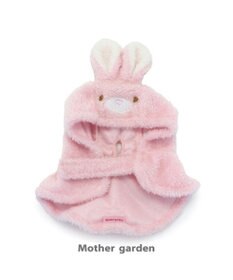 Mother garden マザーガーデン とことこおさんぽシリーズ きせかえ服  《うさぎポンチョ》 単品