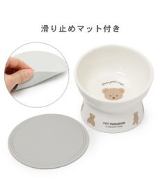PET PARADISE ペットパラダイス 高さのある フードボウル 《テディ柄》 小型犬