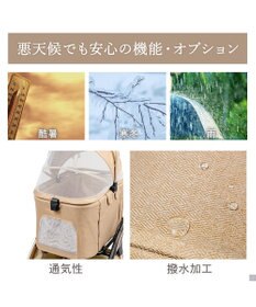 PET PARADISE ペットパラダイス スムーカネオ ３ｗａｙ 《ブラウン》　ペット カート