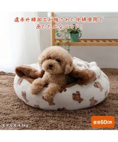 PET PARADISE ペットパラダイス くまちゃん 遠赤外線 寝袋 丸型 M ( 60cm)