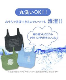 Mother garden しろたん エコバッグ 《買いすぎた》 お買い物バッグ