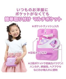 Mother garden マザーガーデン ユニコーン 抗菌加工 ポケットポーチ
